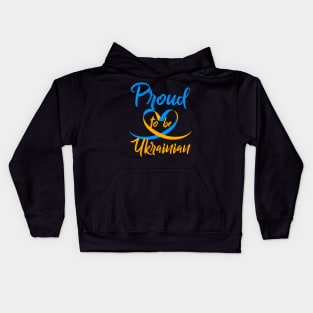 Ukraine. Proud to be Ukrainian. Kids Hoodie